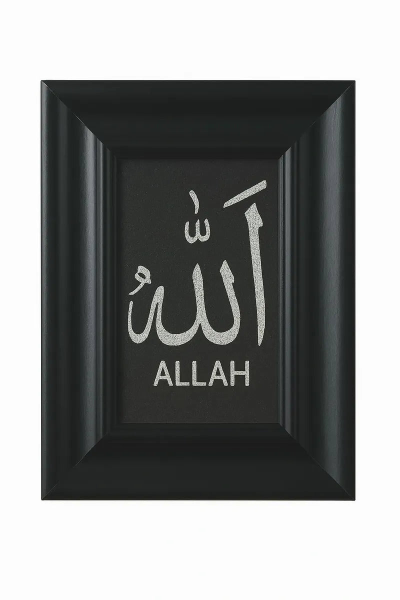 Black framed Islamic wall art featuring Allah Arabic calligraphy on dark background, modern Muslim home decor, Islamic framed artwork for living room or prayer space