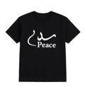 Black Arabic Salam Peace T-shirt with سلام and Peace text in white print, Islamic graphic tee, modest Muslim clothing, Arabic calligraphy shirt, black short sleeve women’s top