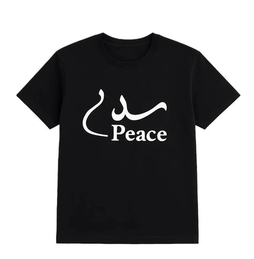 Black Arabic Salam Peace T-shirt with سلام and Peace text in white print, Islamic graphic tee, modest Muslim clothing, Arabic calligraphy shirt, black short sleeve women’s top