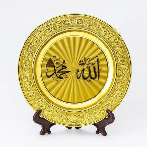 gold allah decorative plate islamic wall art arabic calligraphy round gold plate with stand muslim home decor elegant religious gift display piece